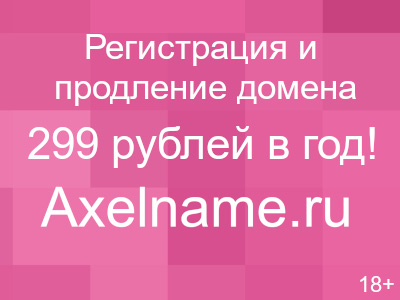 детская площадка пансионат Эльвиде Судак